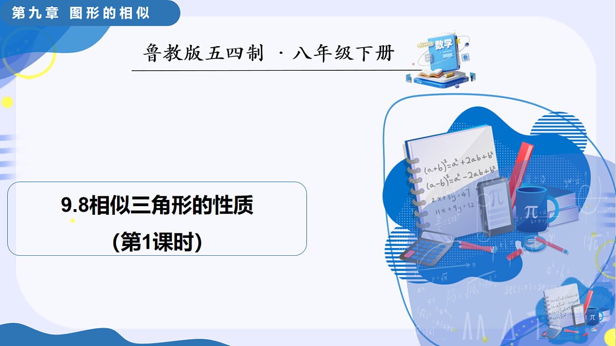 17795330第1页