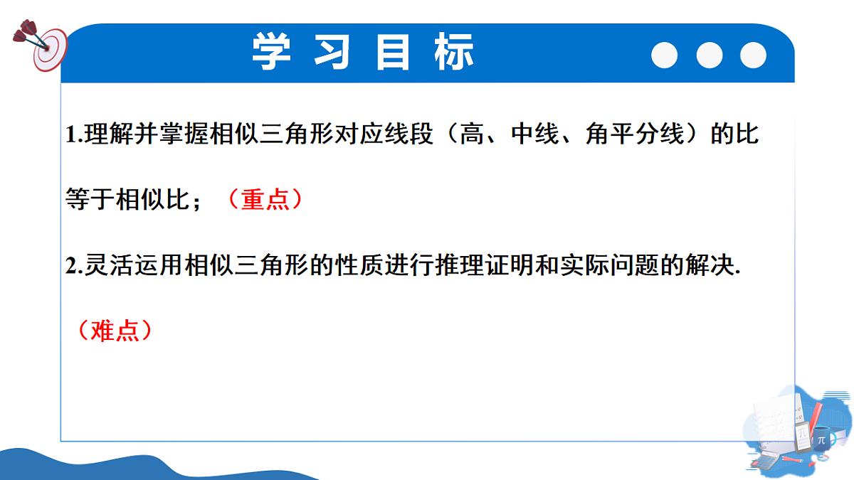 17795330第2页