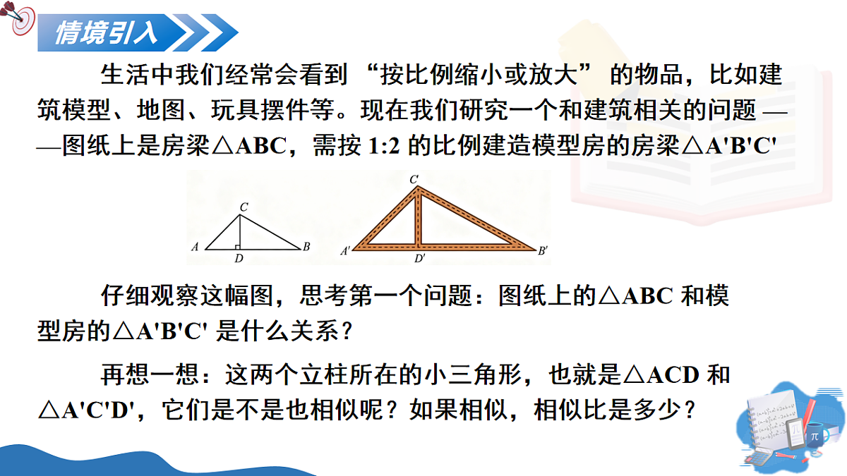 17795330第4页
