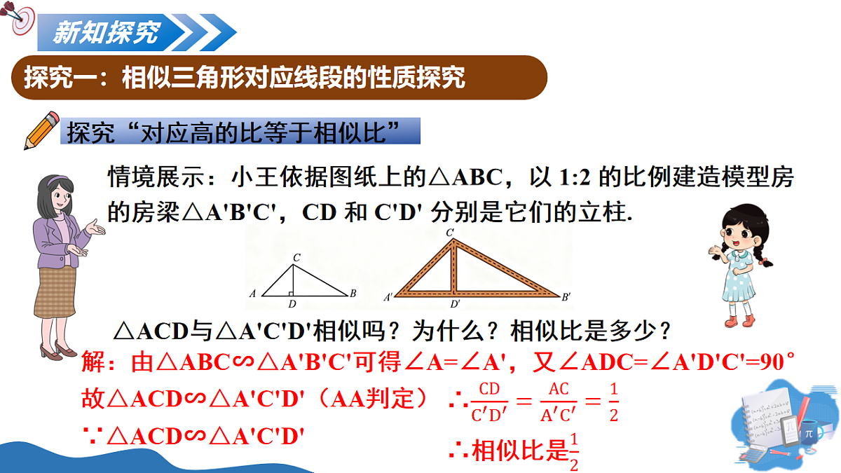17795330第5页
