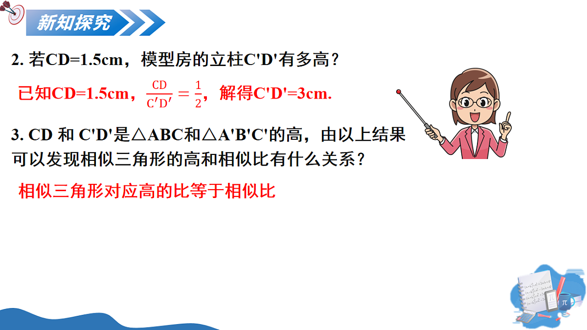 17795330第6页
