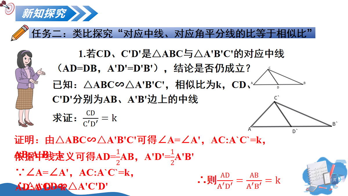 17795330第7页