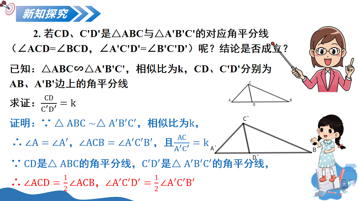 17795330第8页