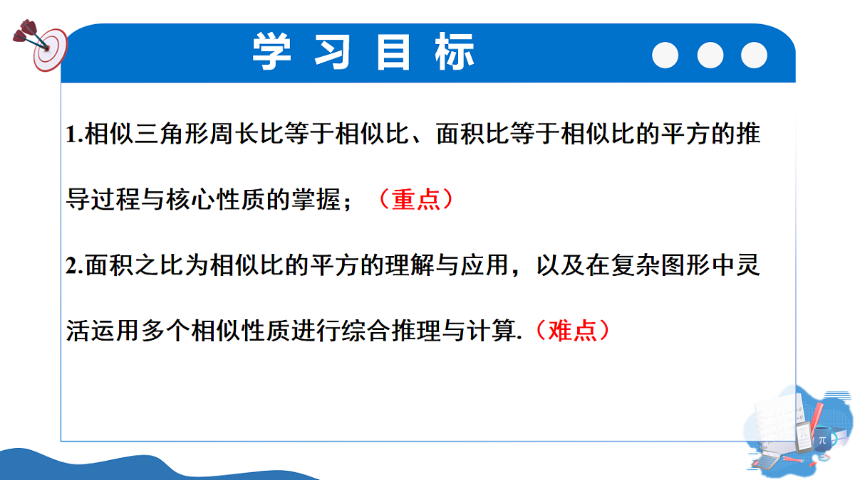 17795331第2页