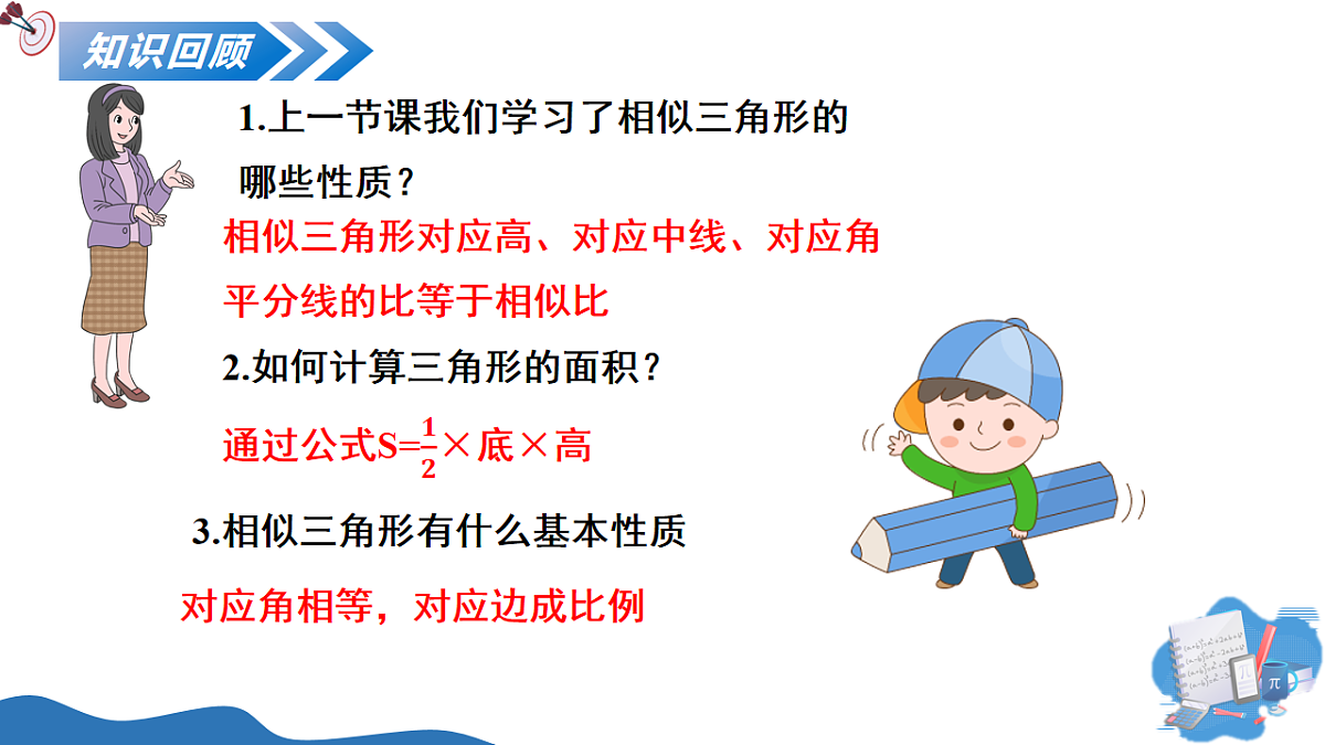 17795331第3页