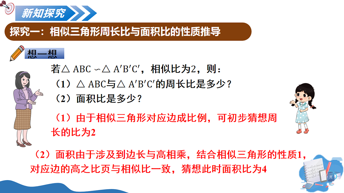 17795331第5页