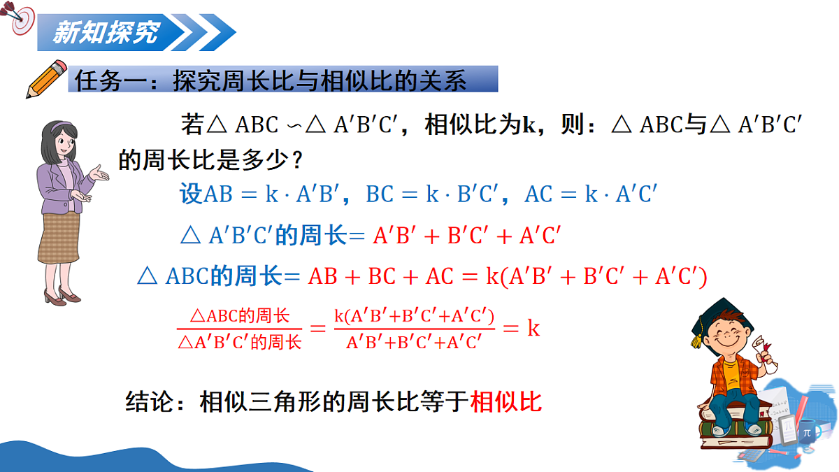 17795331第6页