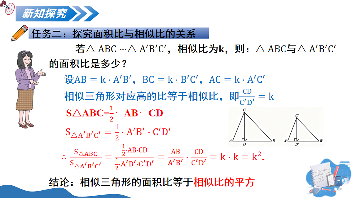 17795331第7页