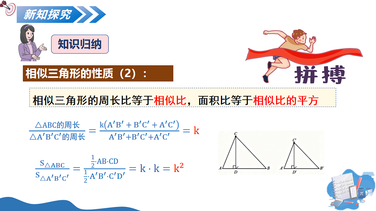 17795331第8页