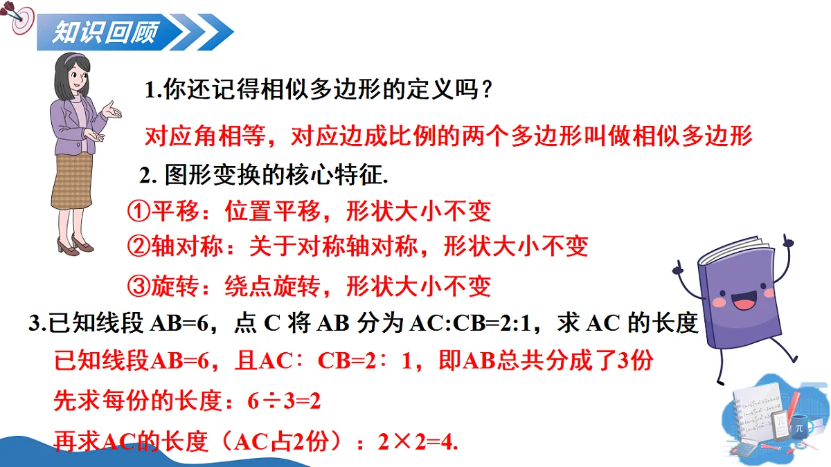 17795562第3页