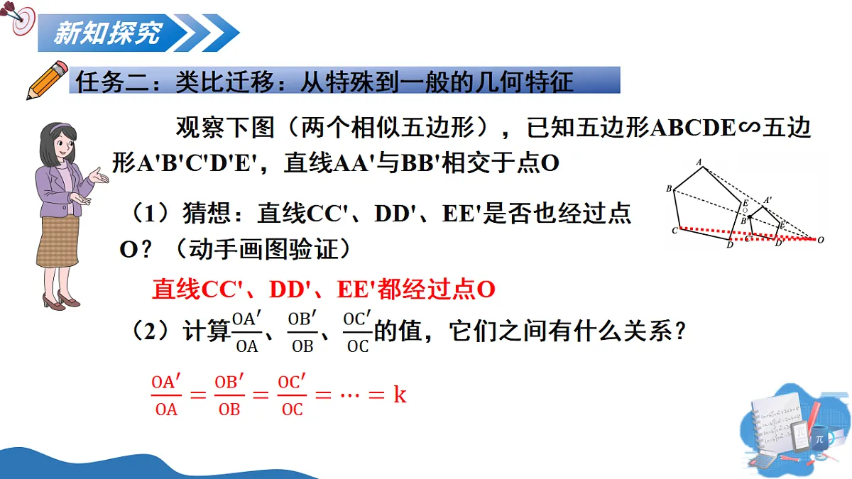 17795562第6页
