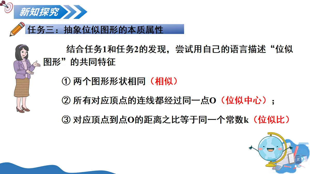 17795562第7页