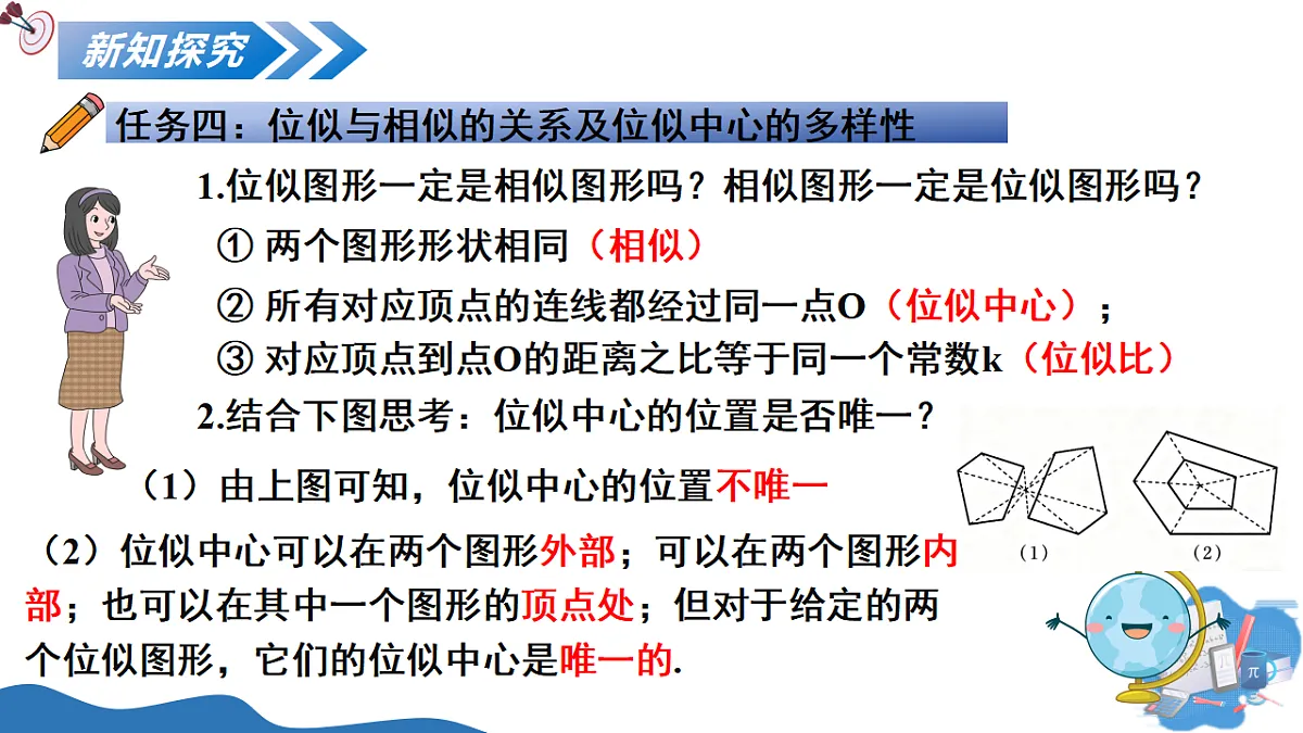 17795562第8页
