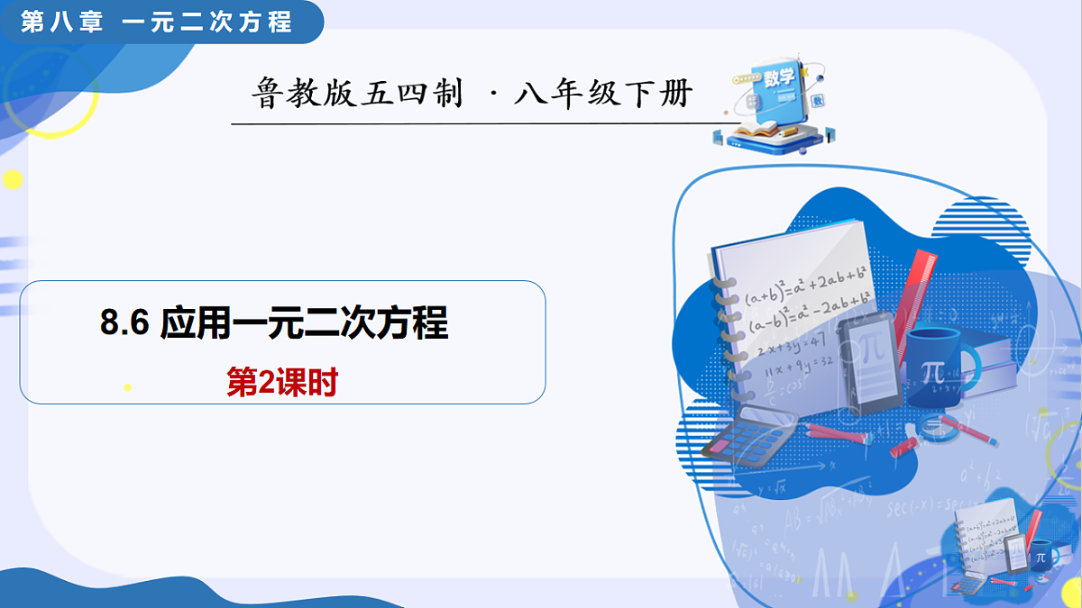 17795563第1页