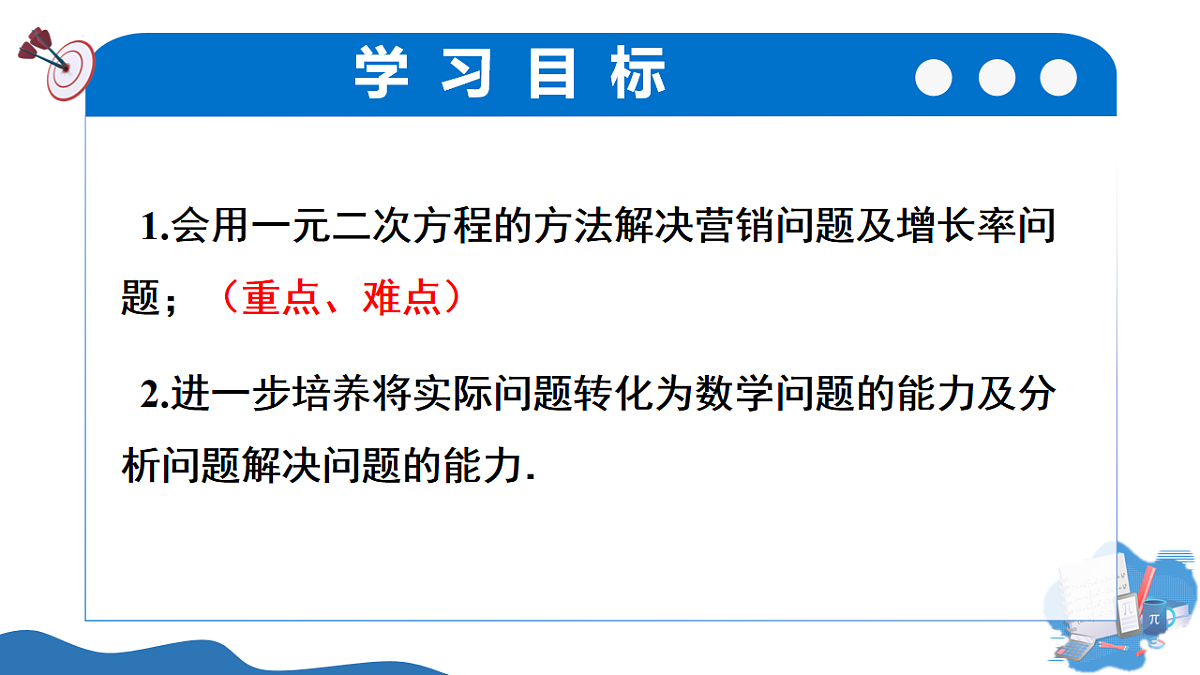 17795563第2页