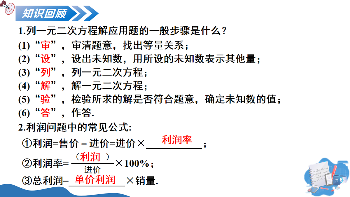 17795563第3页