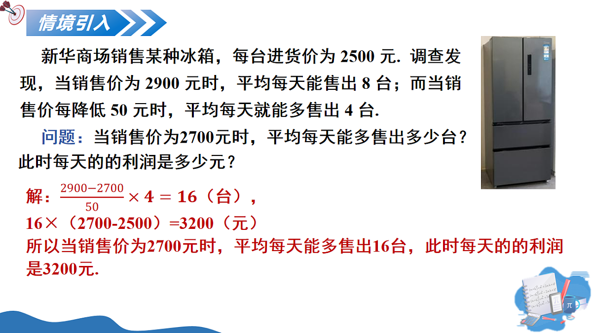 17795563第4页