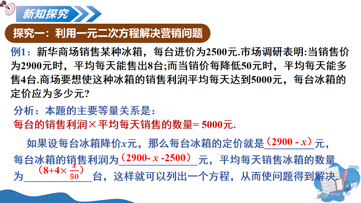 17795563第5页