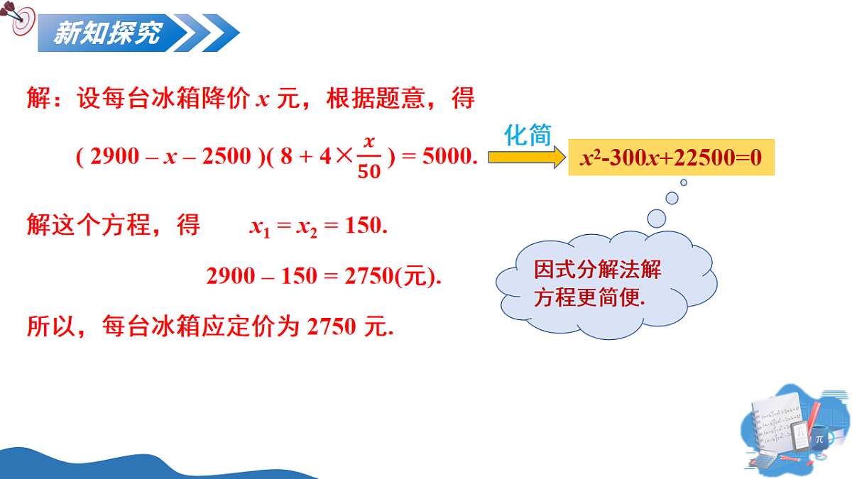 17795563第6页