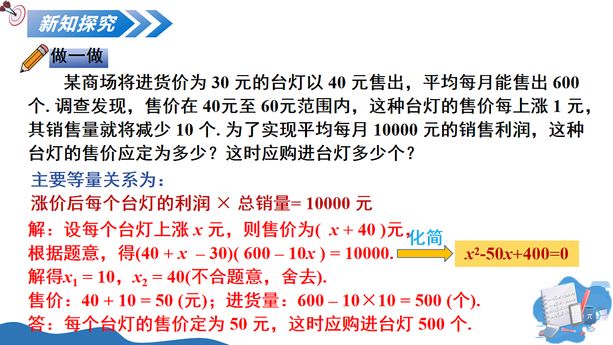 17795563第7页