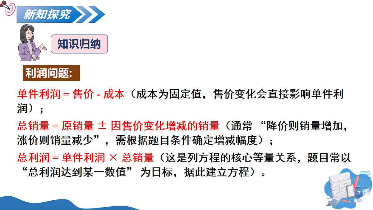 17795563第8页