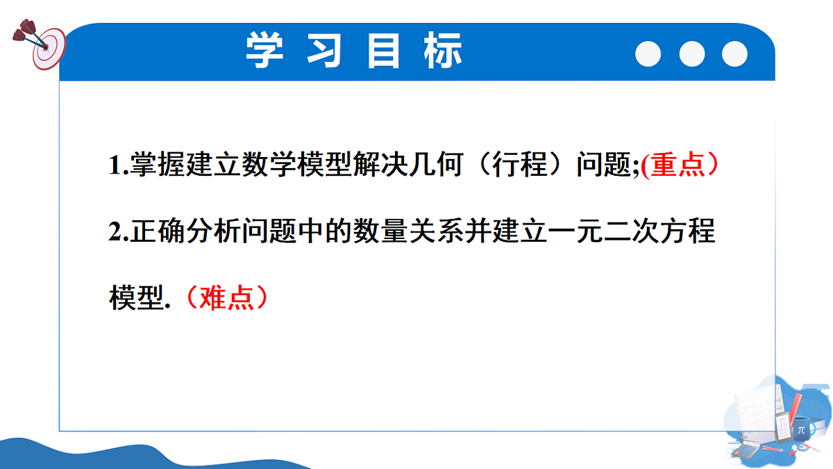17795564第2页