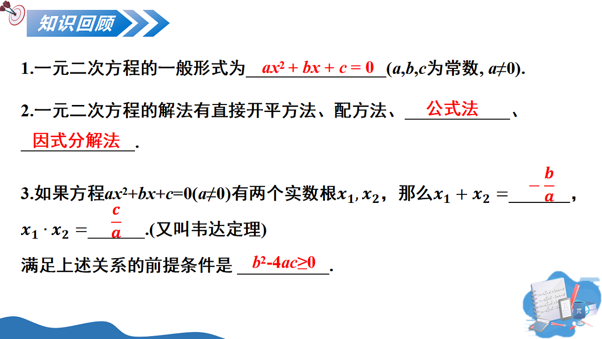 17795564第3页