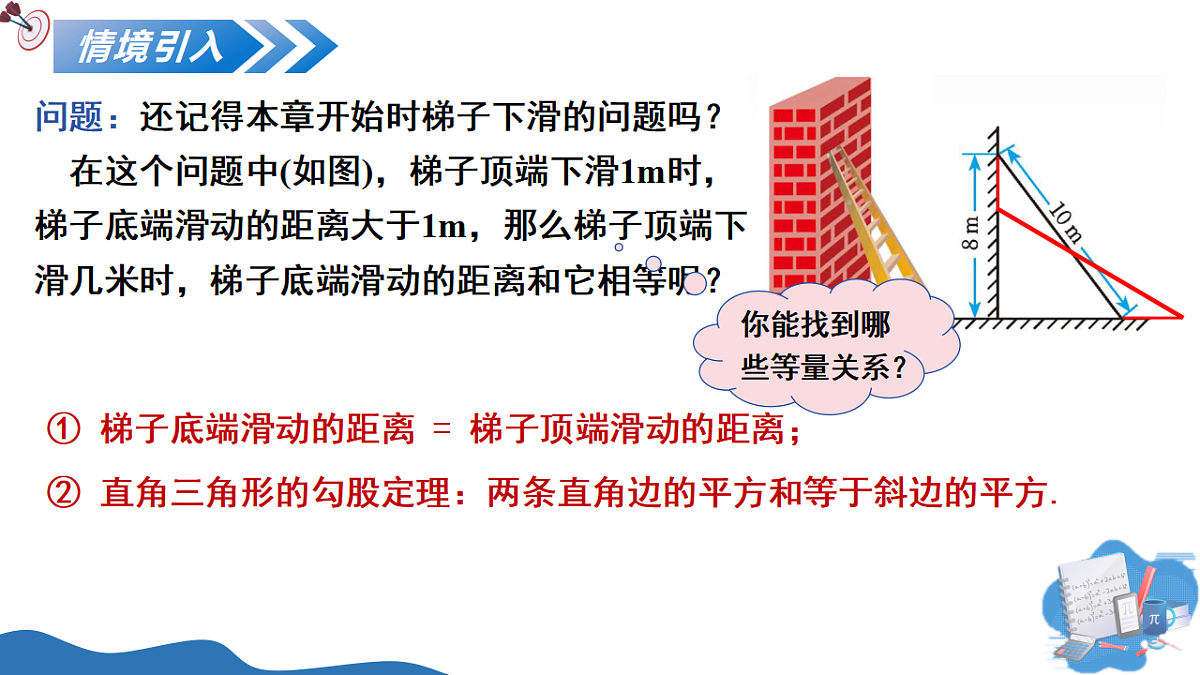 17795564第4页