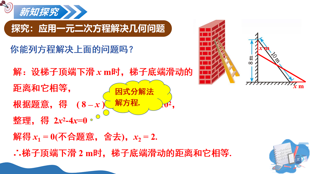 17795564第5页