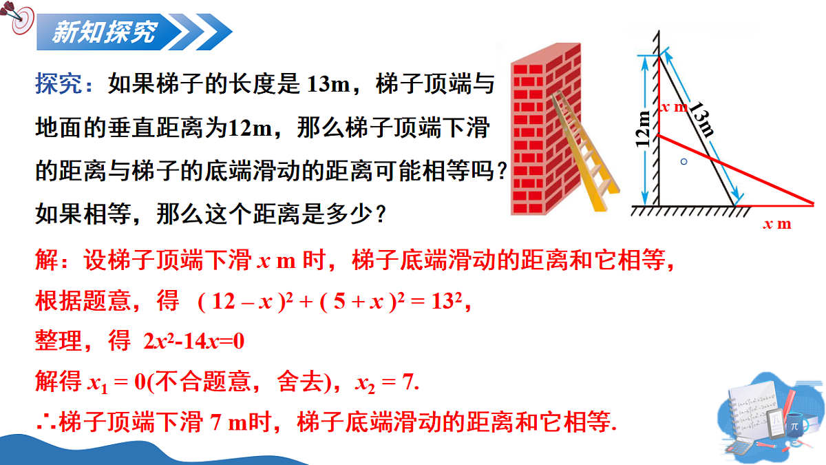 17795564第6页