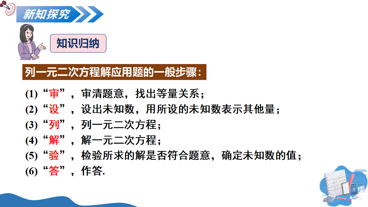 17795564第7页