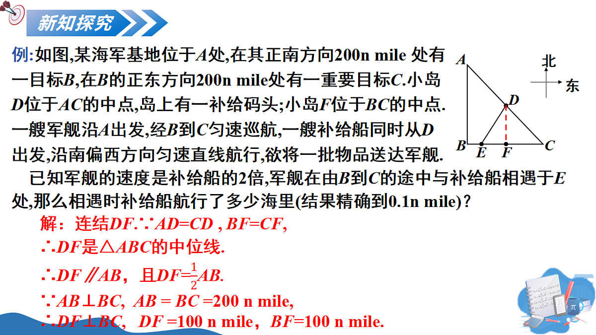 17795564第8页