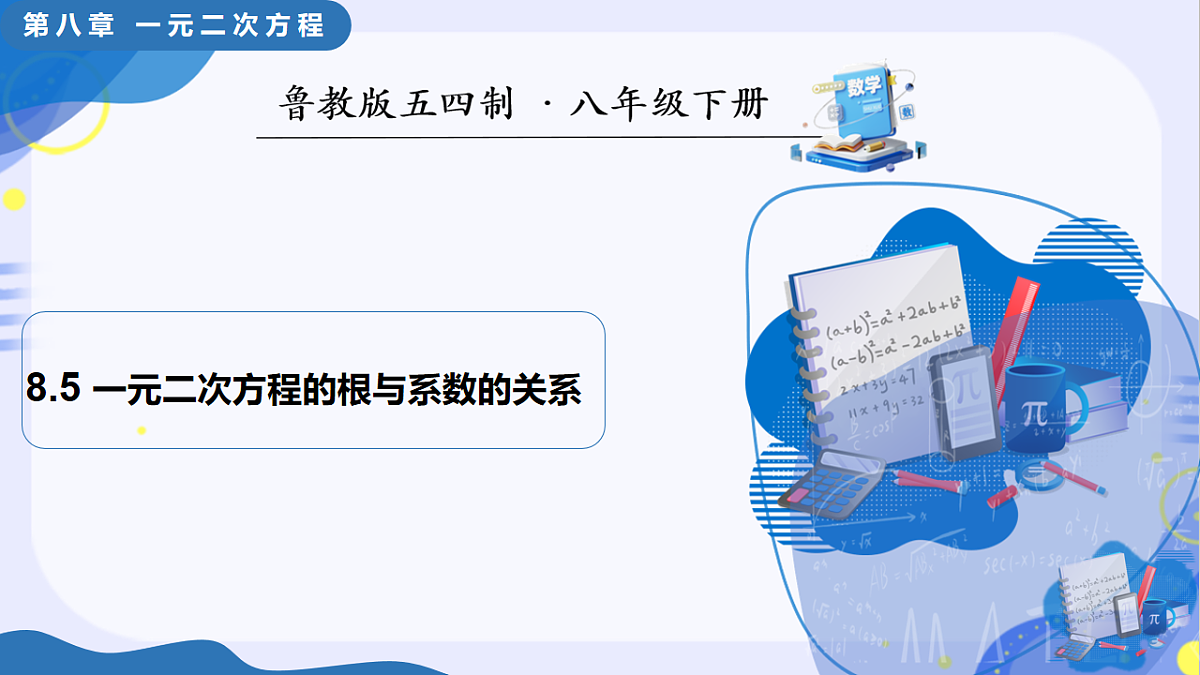 17795565第1页
