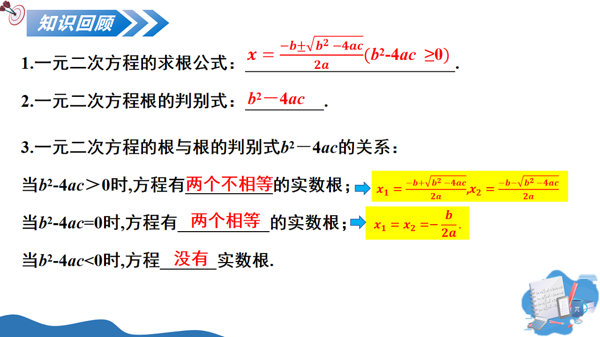 17795565第3页