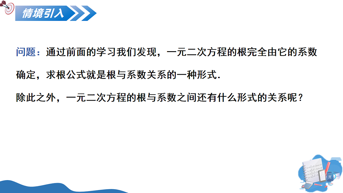 17795565第4页