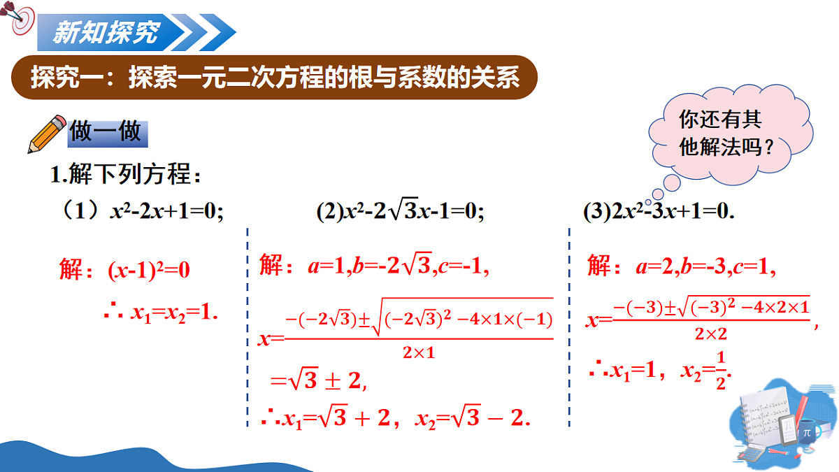 17795565第5页
