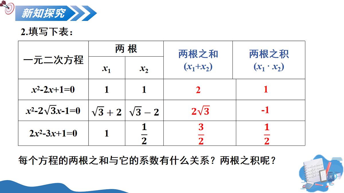 17795565第6页