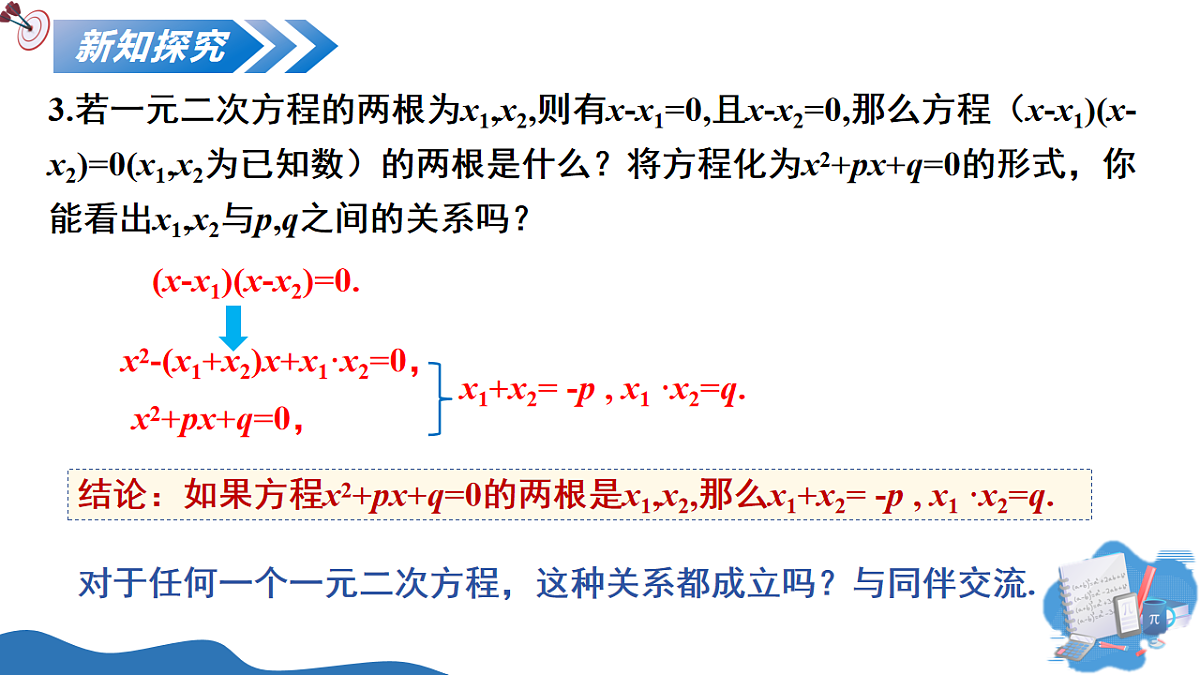 17795565第7页