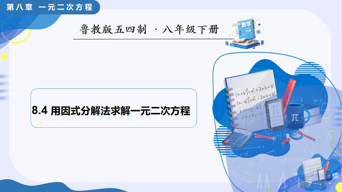 17795566第1页
