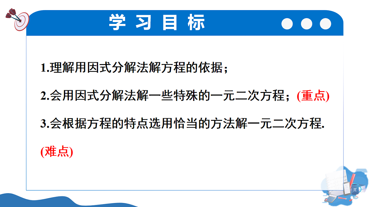 17795566第2页