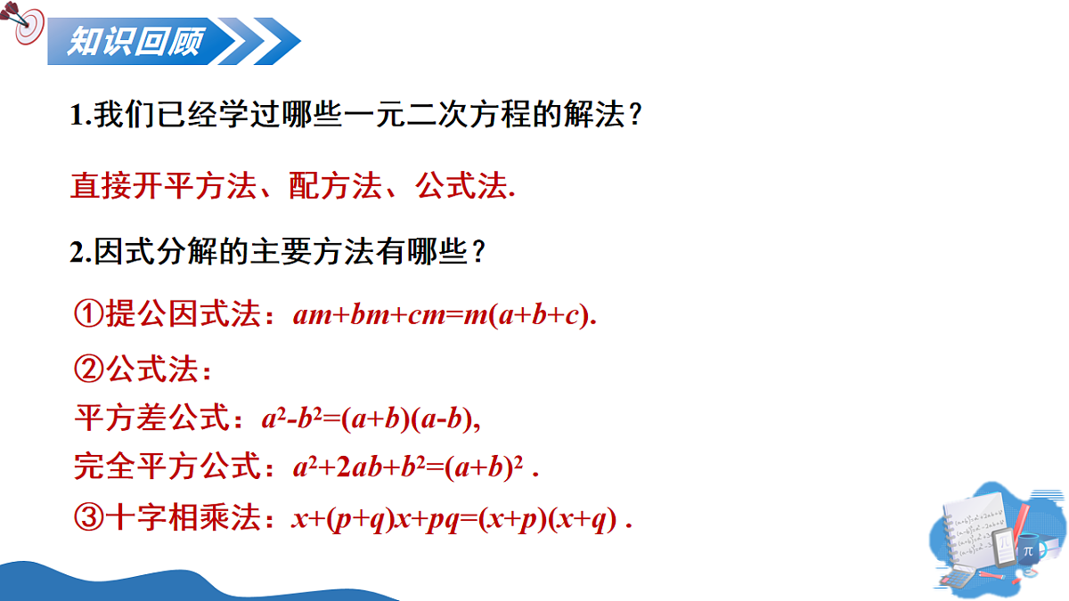 17795566第3页