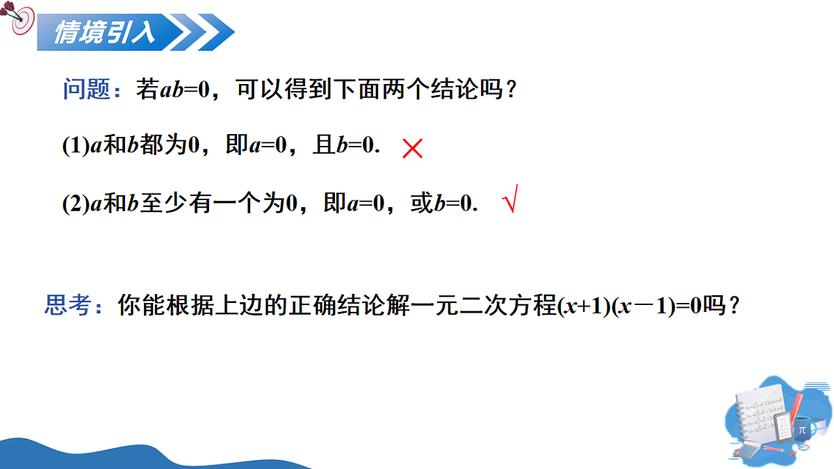 17795566第4页