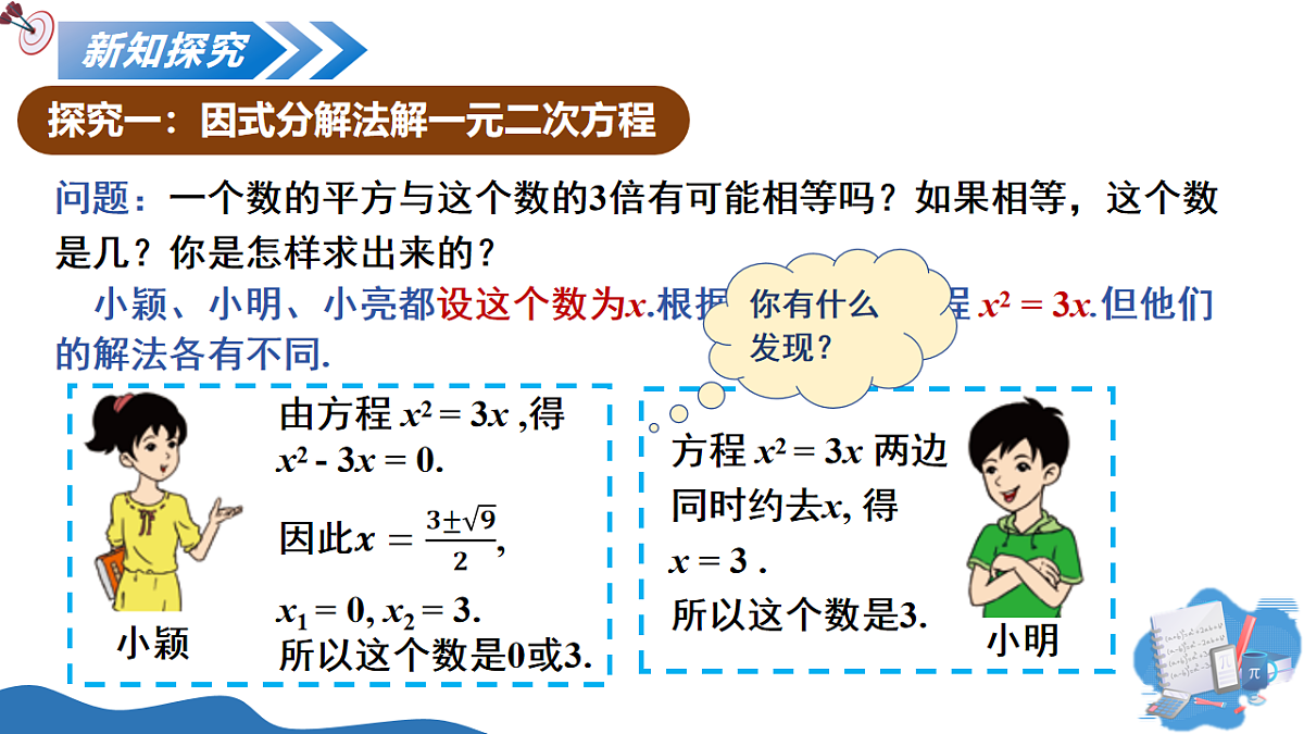 17795566第5页