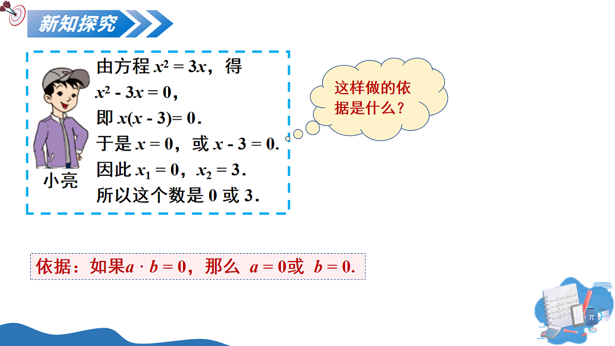 17795566第6页