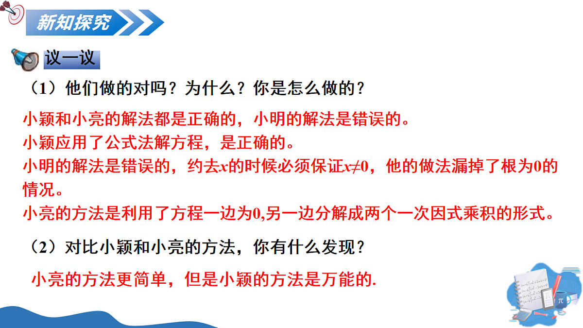 17795566第7页
