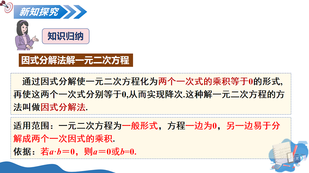 17795566第8页