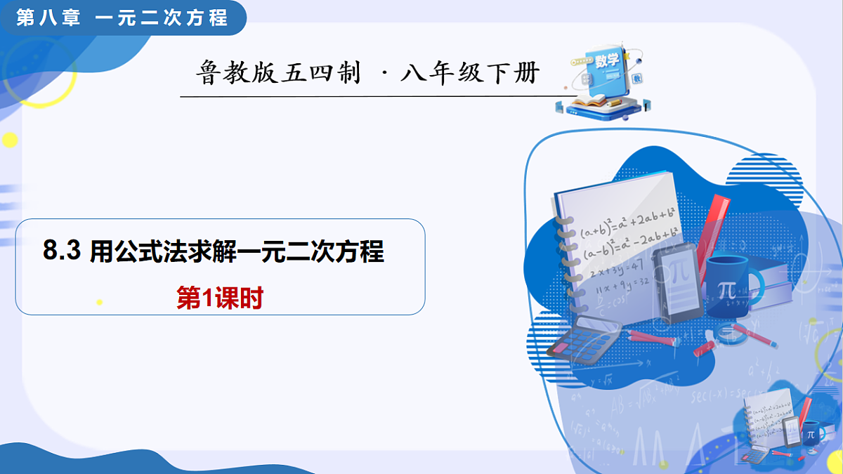 17795568第1页