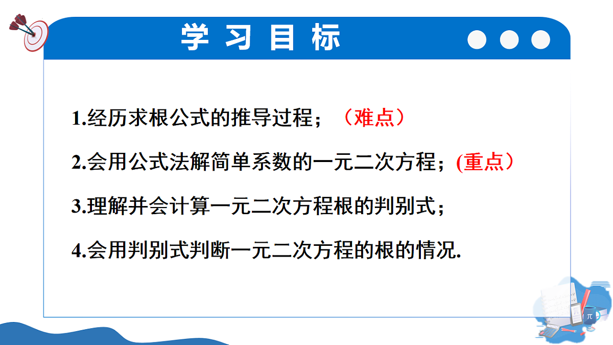 17795568第2页