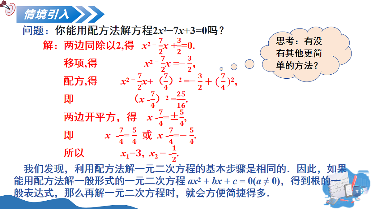 17795568第4页
