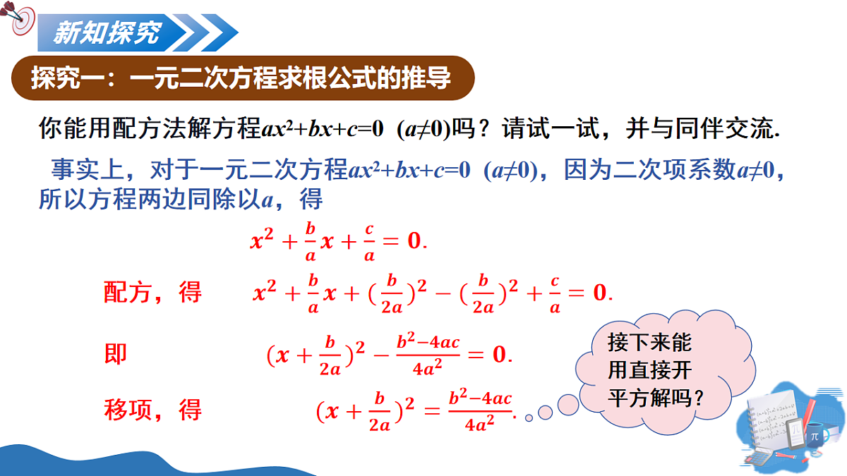 17795568第5页
